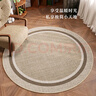 侘寂风圆形地毯客厅沙发茶几毯卧室床边毯书房电脑转椅垫耐脏地垫 云素-澜影（暖色轻奢高档舒适） 直径100CM（加厚包边吸水TPR） 实拍图