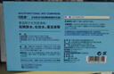 贝览得（beautyblend）湿敷棉可拉伸敷脸专用轻薄透气省水化妆棉 棉质免开口240枚/盒 实拍图