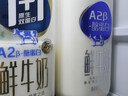 三元 极致有机鲜牛奶巴氏杀菌 定期购900ml/瓶 3.8g蛋白质 实拍图