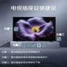 小米（MI）REDMI智能电视A55  55英寸144Hz高刷2GB+32GB 【推荐X85mini新品】家电国家补贴L55RB-RAE 实拍图