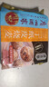 广州酒家利口福 三丁纸皮烧麦240g*3袋 12个 烧卖 早餐半成品 速食食品 生鲜 实拍图