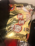 暖宝宝小林制药暖宝宝暖贴32片防寒保暖暖身腰腹生理期经期贴姨妈神器 实拍图