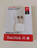 闪迪（SanDisk）32GB TF（MicroSD）内存卡A1 U1 C10 至尊高速移动版存储卡 读速120MB/s 手机平板游戏机内存卡 实拍图