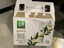 伊利金典3.8g乳蛋白 鲜活纯牛奶250ml*8瓶 30天常温短保 礼盒装 实拍图