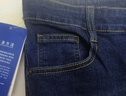 真维斯（Jeanswest）牛仔裤男2026春季青年男士宽松直筒长裤弹力休闲长裤蓝色薄款29 实拍图