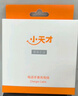 小天才 电话手表原装充电线 适用Z系列/Q系列/D系列充电线   适用于多型号 详询客服 Z5Pro/Z6 专用充电座连线 实拍图