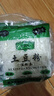 正宗土豆粉200克火锅麻辣烫食材砂锅酸辣粉条过桥米线整箱 土豆粉200*10袋 实拍图