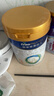 美素佳儿（Friso）皇家幼儿配方奶粉 3段（1-3岁幼儿适用）800g*6 乳铁蛋白(新国标) 实拍图