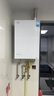 美的（Midea）[一级能效无冷凝M10S Ultra]16升燃气热水器天然气 [零冷水增压无冷感7A一级恒温静音]白色国补20% 实拍图