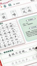 六品堂小学生必备古诗词练字帖专用语文同步人教版课本每日一练字帖一年级二三四五六年级硬笔描红练字本 实拍图