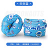 swimbobo儿童游泳臂圈游泳圈儿童游泳手臂圈水袖儿童游泳装备救生圈蓝色​ 实拍图