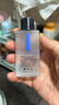 奥伦纳素（Erno Laszlo）蛋白精粹水50ml 爽肤水保湿修护 舒缓紧致 护肤精华水 实拍图