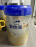 爱他美（Aptamil）卓傲幼儿配方奶粉3段（12—36月龄） 800g*1罐  卓傲自护益生元 实拍图
