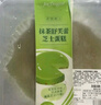 约翰丹尼软芙芙云朵抹茶芝士蛋糕  460克/个 轻盈下午茶无负担 实拍图