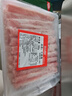 恒都 国产精选牛肉卷 300g*3 冷冻 国产黄牛 谷饲牛肉 实拍图