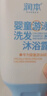 润本（RUNBEN）婴童游泳去氯洗发沐浴露温和保湿洗沐二合一洗澡除氯沐浴液99ml 实拍图