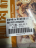 极美滋 酥肉粉125g*2 小酥肉专用粉 自制炸酥肉四川小吃零食家用腌粉 实拍图