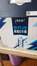蒙牛特仑苏M-PLUS牛奶250ml*10盒 6.0g高蛋白/100ml 送礼盒装 实拍图