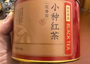 京东京造X宫里的世界 正道呈隆特级金骏眉红茶礼盒160g 企业团购高端送礼 实拍图