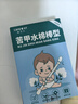 Care1st嘉卫士苦甲水棉棒婴儿棉签戒吃手神器重度防咬指甲戒断奶24支 实拍图