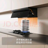 方太JND1侧吸风魔方 23风量 超薄平嵌 巡航增压4.0 挥手智控 国家补贴以旧换新20%抽吸油烟机家用厨房 实拍图
