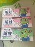 青蛙王子儿童牙膏牙刷3-12岁含氟防蛀固齿宝宝刷牙套装 水果口味50g*3 实拍图