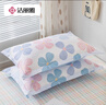 洁丽雅（Grace）纯棉枕套一对 加厚家用印花枕头套枕芯套 春日悠香48*74cm 实拍图