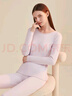 顶瓜瓜顶呱呱秋衣秋裤女纯棉抗菌情侣薄款保暖内衣套装樱花浅紫180 实拍图