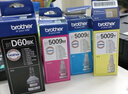 兄弟（brother）BT5009Y 黄色墨盒原装正品 可打印约5000*页 (适用于T226/T425W/T426W/T725DW/T820DW/T520W/T420W/300/310） 实拍图