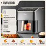 美的（Midea）AI烹饪空气炸锅免翻面 可视大视窗大容量5.3L 智能触控 微波炉烤箱一体机三合一金属内腔KZC539J5 实拍图