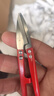 王麻子纱剪小剪刀剪线头十字绣U型弹簧剪裁缝剪纸手工剪刀缝纫剪 12支装【颜色随机发】 实拍图