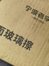 伊司达 擦玻璃神器 强磁高空双面擦窗器双层防夹手可调磁玻璃擦3-32mm 实拍图