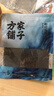 方家铺子中华老字号 寿司海苔片56g(20片)寿司料理食材 紫菜卷包饭 送竹帘 实拍图