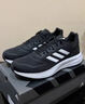 阿迪达斯adidas 男DURAMO 10 运动跑步鞋 GW8336 41码新老款随机发货 实拍图