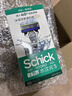 舒适（Schick）【痘敏肌】水次元5基础款手动剃须刀 5层刀片【1刀架1刀头】防刮伤男士剃须刮胡刀手动  实拍图