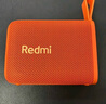 小米（MI）Redmi 蓝牙音箱 橙色 小米音箱音响 长续航 IP67防尘防水 户外便携音响低音炮 高保真 礼物 家用 实拍图