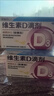 [星鲨]维生素D滴剂 400IU*36粒 3盒装 星鲨维生素d3滴剂（胶囊型）d3婴幼儿儿童成人补充维生素d促进钙 维生素d滴剂 实拍图