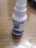 必然宁必通 生理性海水鼻腔喷雾器30ml 儿童成人改善慢性鼻炎过敏性鼻炎 3瓶【得 口罩 10只】 实拍图