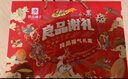良品铺子坚果礼盒1614g 每日坚果零食大礼包中秋节日送礼团购礼品礼盒送礼 实拍图
