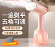 奥克斯（AUX）手持熨烫机家用小型挂烫机蒸汽熨斗烫衣服神器800W宿舍可用2025新升级 实拍图