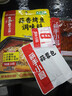 海底捞 蒜香烤鱼调料220g 纸包鱼家用商用烤鱼酱万州烤鱼料火锅底料家用 实拍图