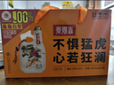 景芝 景阳春活力版 浓香型白酒 39度 555ml*3瓶 礼盒装 实拍图