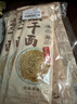 蔡林记即食热干面方便面卤牛肉味原味黑鸭脖味3口味255g*3盒早餐速食面 实拍图