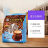 旧街场（OLDTOWN）马来西亚进口经典香港版速溶白咖啡原味榛果特浓15条袋装525g 减少糖15条【525g】 实拍图