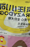 疯狂小狗小耳朵冻干夹心狗粮泰迪比熊中小型幼成犬通用护肠胃1.5kg犬粮3斤 实拍图