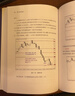 裸K线交易法——价格行为（Price Action）全面详解（修订增补版） 实拍图