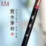 荣宝斋 毛笔 狼羊兼毫 文房四宝书法国画初学者大中小楷行草书隶篆笔 狼羊兼毫-实木【三支装】 实拍图