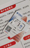 中国移动流量卡19元【自选靓号】大全国通用电话手机纯上网卡长期手机号非无限永久 实拍图