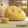 编草人懒人沙发豆袋网红单人沙发椅小户型懒人椅超大可睡觉躺卧小沙发 明黄色【送抱枕+脚凳】 110*120CM【适合身高150-165CM】 实拍图