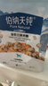伯纳天纯鸭肉梨冻干三拼狗粮2kg/4斤 实拍图